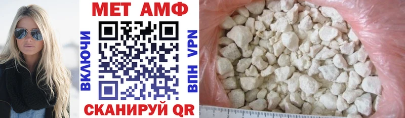 Amphetamine Розовый  Прохладный 