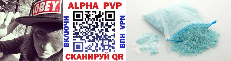 Alfa_PVP крисы CK Прохладный