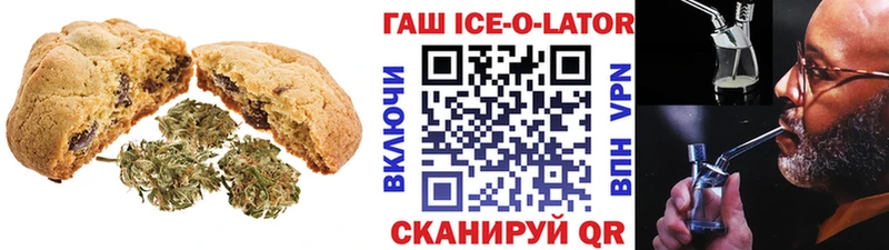 Еда ТГК марихуана  omg вход  Прохладный 