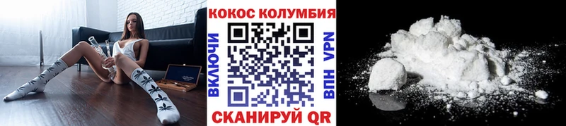 КОКАИН Эквадор Прохладный