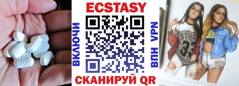 OMG маркетплейс купить Прохладный Ecstasy Cube