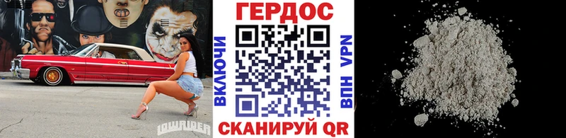 ГЕРОИН афганец  Прохладный 