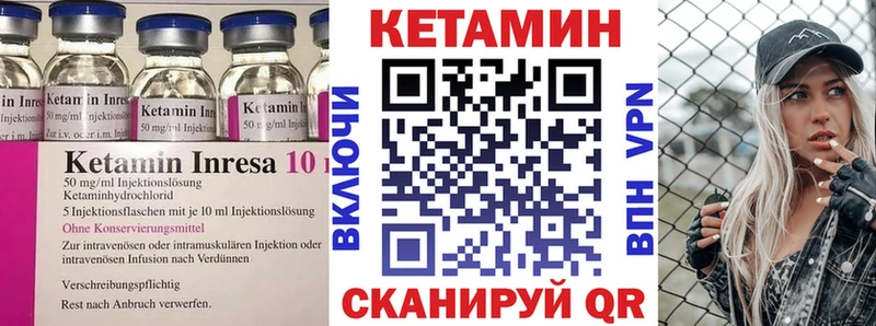 где продают наркотики  Прохладный  КЕТАМИН VHQ 
