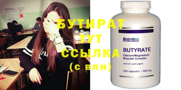 марки nbome Лабытнанги