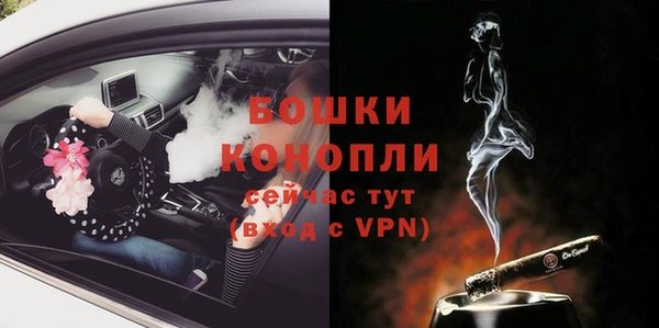 бошки Куйбышев