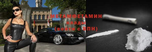 марки nbome Лабытнанги
