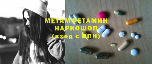 спиды Кукмор