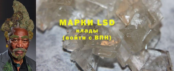 марки nbome Лабытнанги