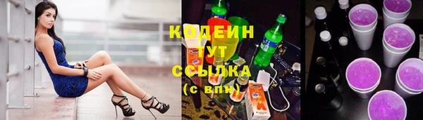марки nbome Лабытнанги