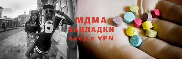 марки nbome Лабытнанги