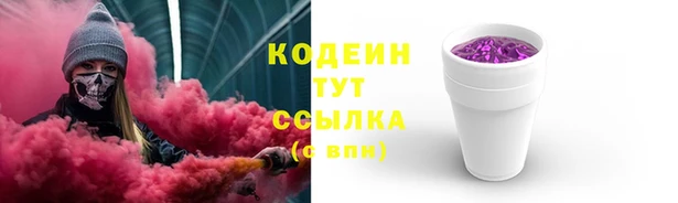 марки nbome Лабытнанги