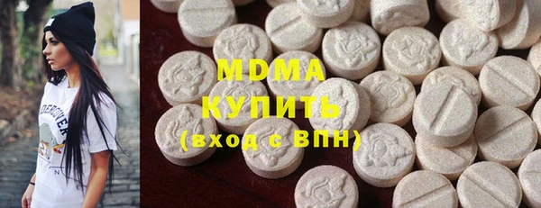марки nbome Лабытнанги