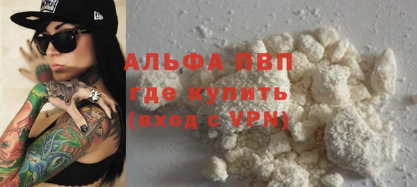 марки nbome Лабытнанги