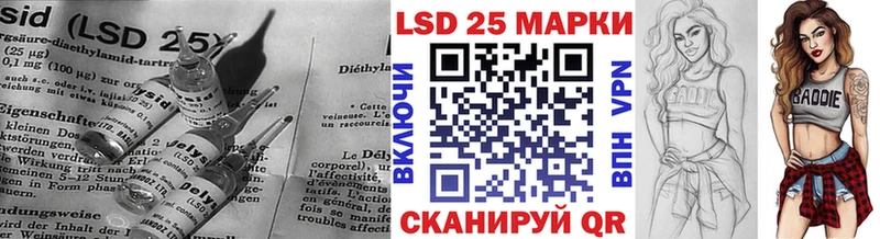LSD-25 экстази ecstasy  наркошоп  Прохладный 