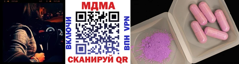MDMA кристаллы  Прохладный 