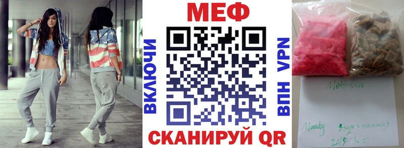Меф мука  hydra вход  Прохладный  где купить  