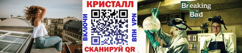 Метамфетамин кристалл  Прохладный 