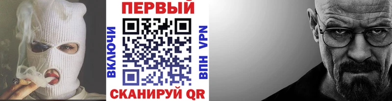Метамфетамин Methamphetamine Прохладный